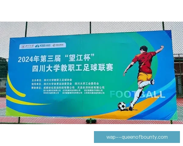 尤文图斯宣布与亚洲银行续签三年主赞助协议继续携手发展